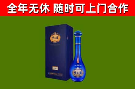 市中烟酒回收老梦之蓝酒.jpg