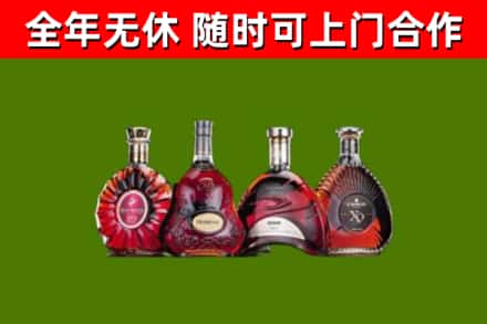 市中回收老洋酒