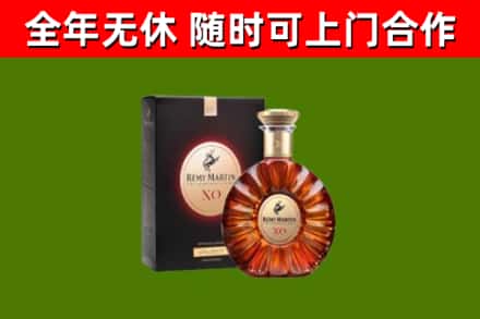 市中回收人头马洋酒