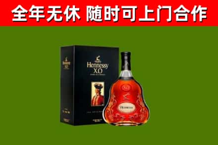 市中回收轩尼诗洋酒